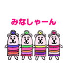 マニー（個別スタンプ：21）
