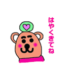 マニー（個別スタンプ：22）