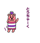 マニー（個別スタンプ：23）