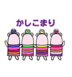 マニー（個別スタンプ：24）