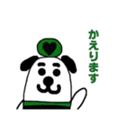 マニー（個別スタンプ：25）
