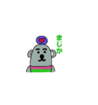 マニー（個別スタンプ：31）