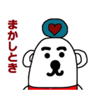 マニー（個別スタンプ：33）