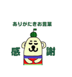 マニー（個別スタンプ：40）