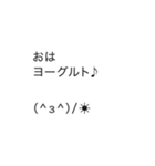 自動入力スタンプ（昭和死語）（個別スタンプ：1）