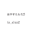 自動入力スタンプ（昭和死語）（個別スタンプ：2）