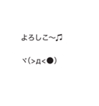 自動入力スタンプ（昭和死語）（個別スタンプ：9）