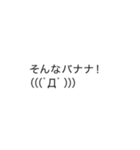 自動入力スタンプ（昭和死語）（個別スタンプ：11）