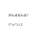 自動入力スタンプ（昭和死語）（個別スタンプ：12）