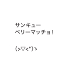 自動入力スタンプ（昭和死語）（個別スタンプ：13）