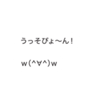 自動入力スタンプ（昭和死語）（個別スタンプ：19）