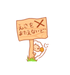 ひつじのひつぢ2！（個別スタンプ：1）