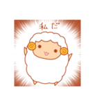 ひつじのひつぢ2！（個別スタンプ：5）