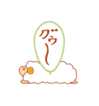 ひつじのひつぢ2！（個別スタンプ：7）