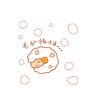 ひつじのひつぢ2！（個別スタンプ：12）