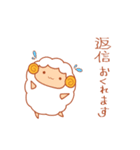 ひつじのひつぢ2！（個別スタンプ：24）