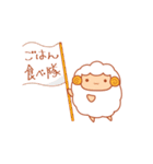 ひつじのひつぢ2！（個別スタンプ：33）