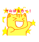 楽しく妊活ライフ（個別スタンプ：3）