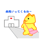 楽しく妊活ライフ（個別スタンプ：10）