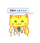 楽しく妊活ライフ（個別スタンプ：11）