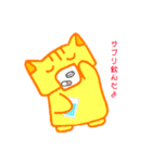 楽しく妊活ライフ（個別スタンプ：12）