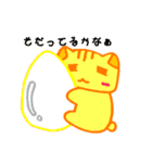 楽しく妊活ライフ（個別スタンプ：13）