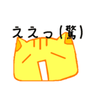 楽しく妊活ライフ（個別スタンプ：14）