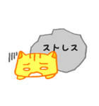楽しく妊活ライフ（個別スタンプ：16）