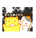 楽しく妊活ライフ（個別スタンプ：17）