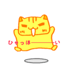 楽しく妊活ライフ（個別スタンプ：19）