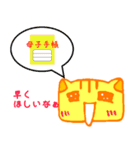 楽しく妊活ライフ（個別スタンプ：28）