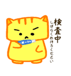 楽しく妊活ライフ（個別スタンプ：34）