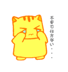 楽しく妊活ライフ（個別スタンプ：38）