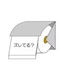 トイパー（個別スタンプ：1）