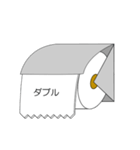 トイパー（個別スタンプ：7）