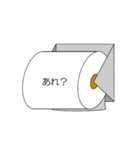 トイパー（個別スタンプ：8）