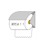 トイパー（個別スタンプ：9）