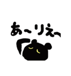 岩手県宮古弁くま（個別スタンプ：1）