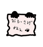 岩手県宮古弁くま（個別スタンプ：8）