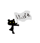 岩手県宮古弁くま（個別スタンプ：12）