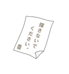 匿名さん（個別スタンプ：9）