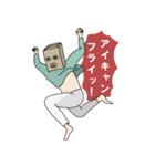 匿名さん（個別スタンプ：14）