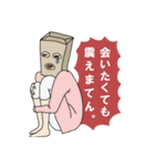 匿名さん（個別スタンプ：16）