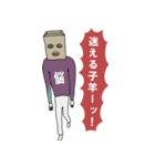 匿名さん（個別スタンプ：17）