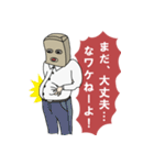 匿名さん（個別スタンプ：18）