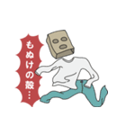 匿名さん（個別スタンプ：20）