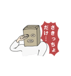 匿名さん（個別スタンプ：22）