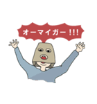 匿名さん（個別スタンプ：23）