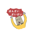 匿名さん（個別スタンプ：26）