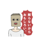 匿名さん（個別スタンプ：33）